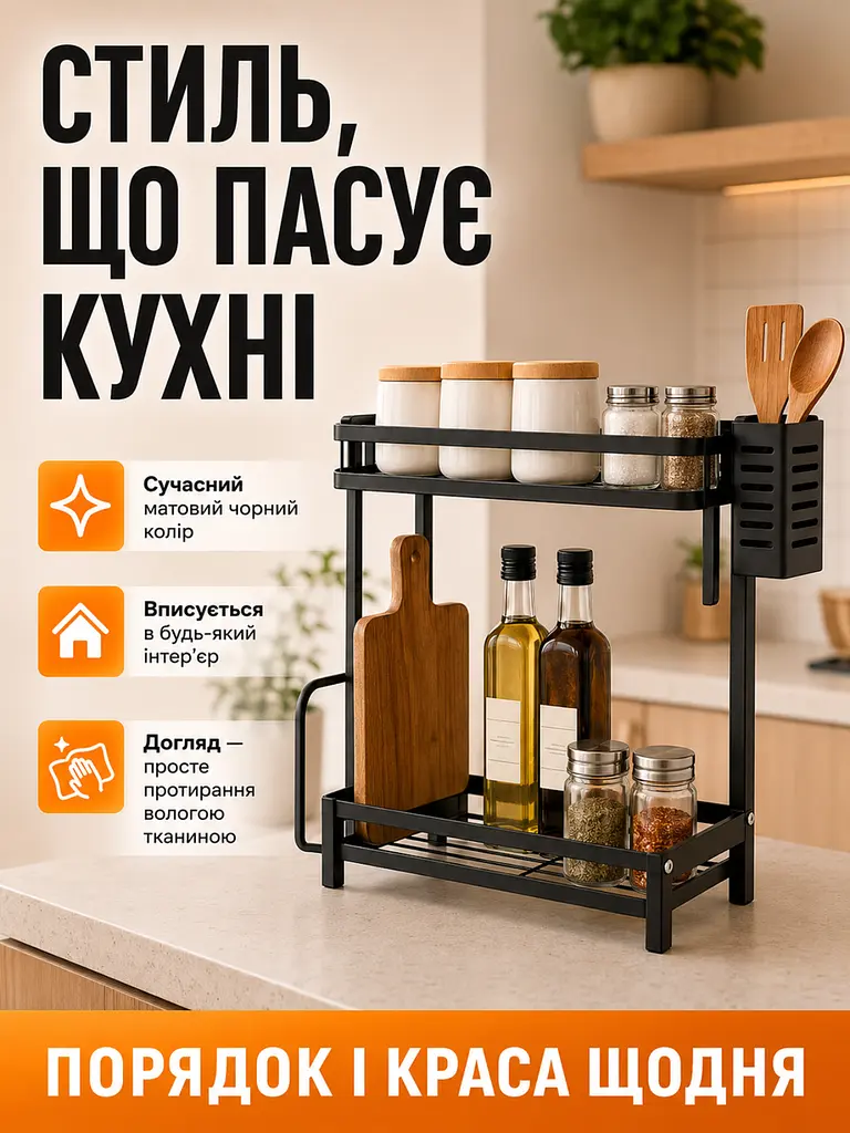 Сушарка для посуду настільна двоярусна з тримачем чорна (26276272) - фото 4