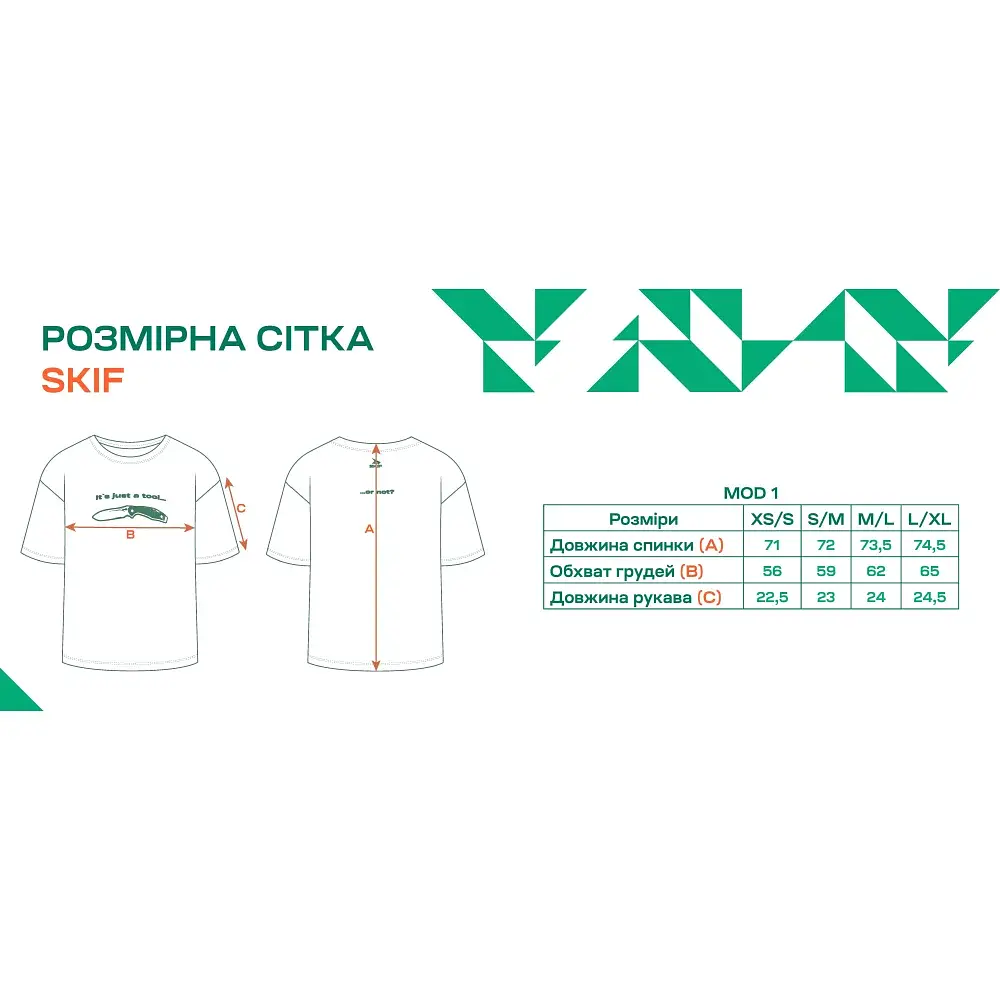 Футболка Skif Mod 1 М-L Black - фото 4