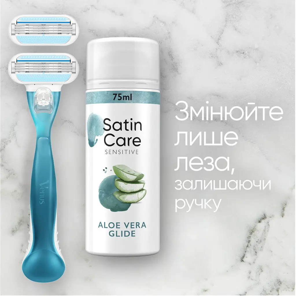 Набір косметики Gillette Станок для гоління Venus Smooth + 2 змінних леза + Гель для гоління Satin Care Алое Вера 75 мл (8700216077217) - фото 5