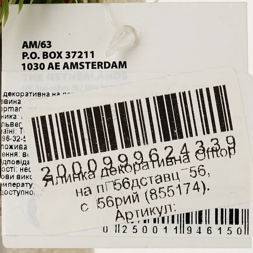 Ялинка декоративна Offtop на підставці сіра (855174) - фото 3