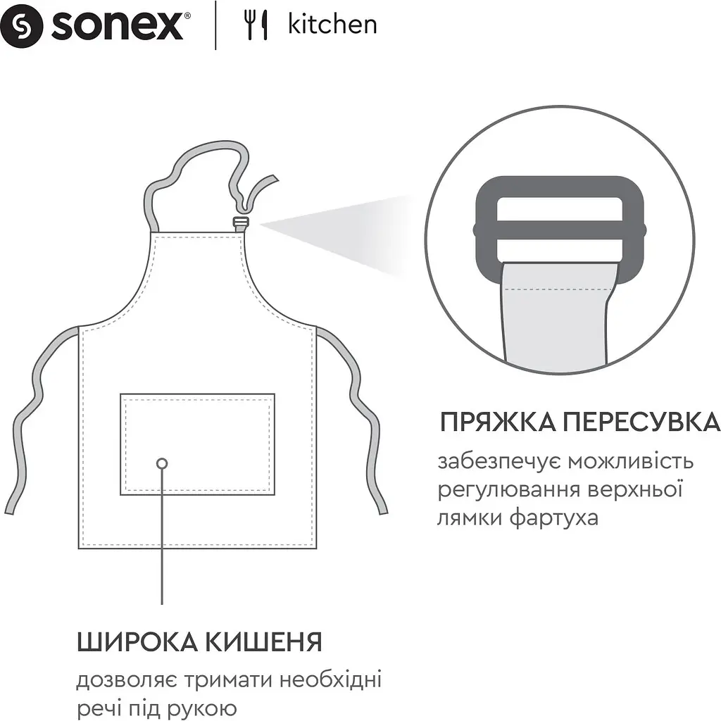 Набор для кухни Sonex Sienna с грязеотталкивающим покрытием (SO102481) - фото 11