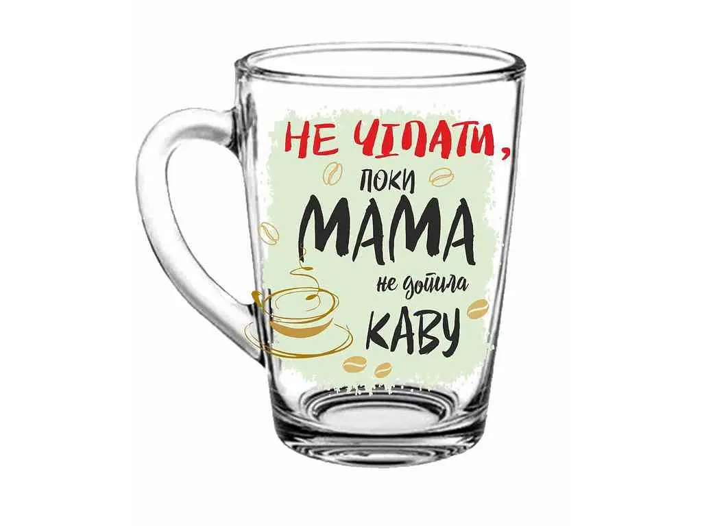 Чашка FARGLASS 320мл New morning q0896 до Дня мами Не чiпати, пока кава