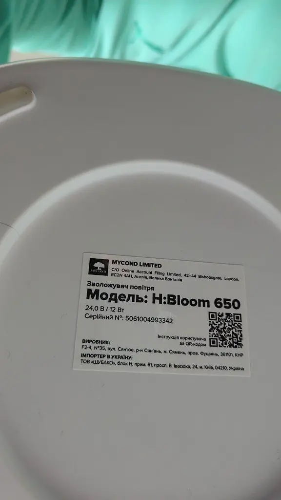 Увлажнитель воздуха MYCOND H:BLOOM 650 - фото 6