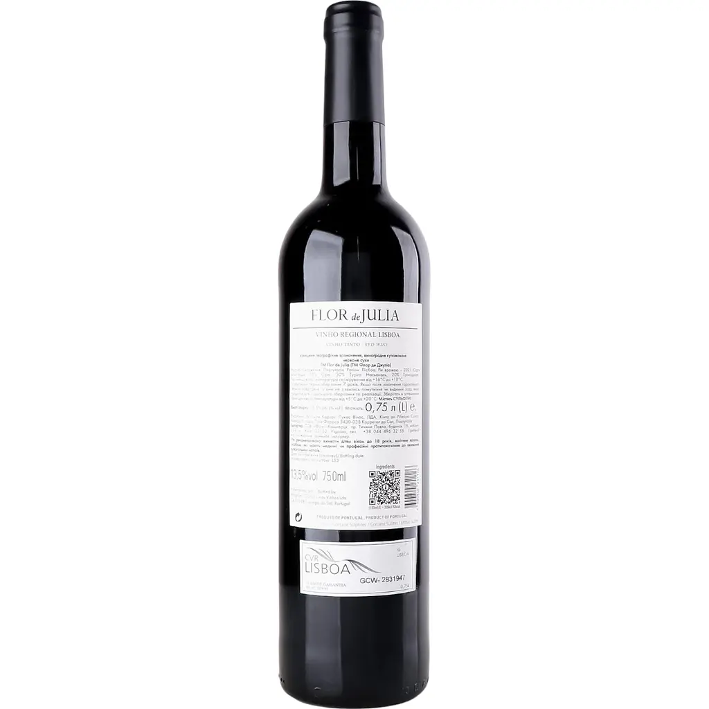 Вино Flor de Julia Lisboa красное сухое 0.75 л - фото 2