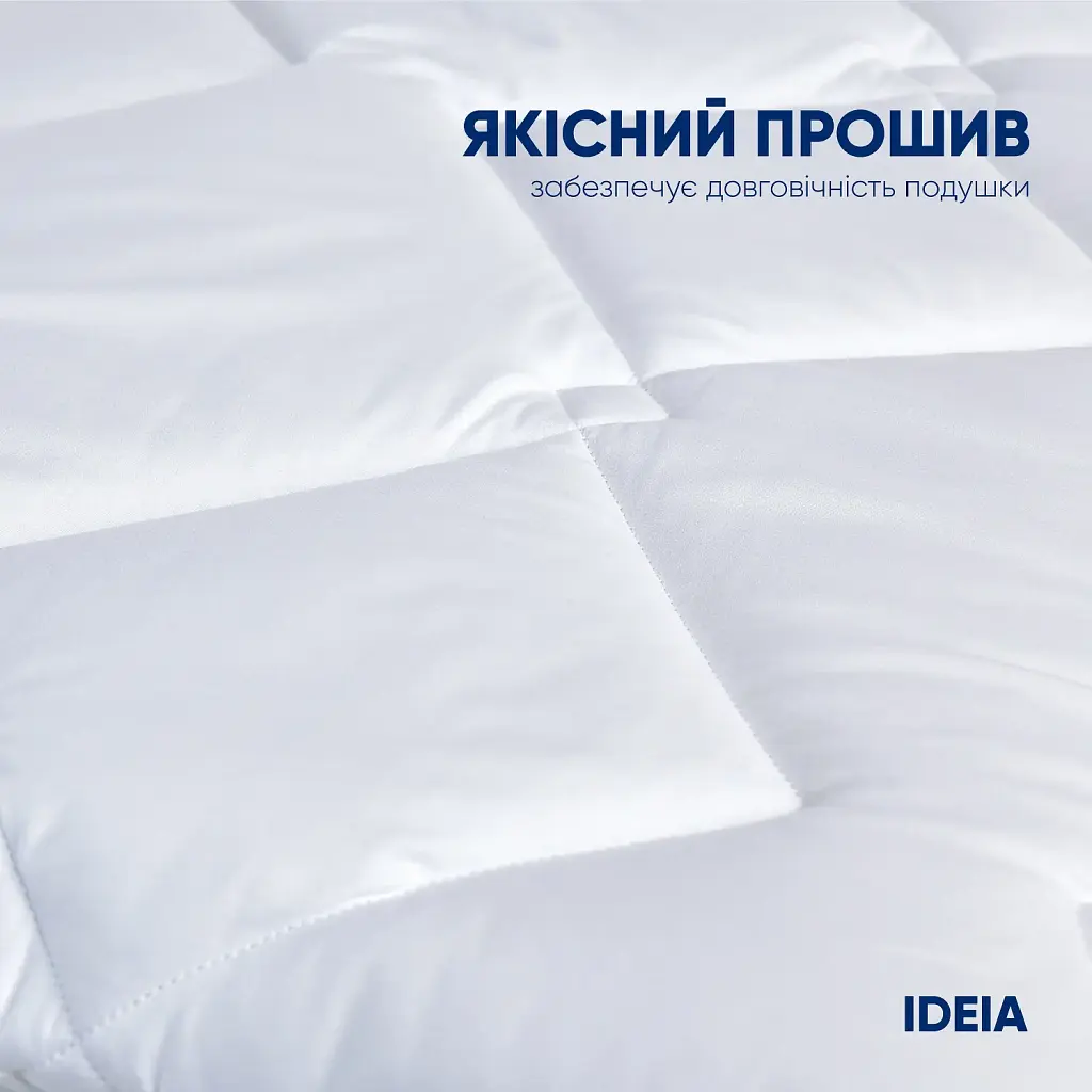 Подушка Ideia Standart Plus с молнией 70х50 2 шт. (8-32959 білий) - фото 5