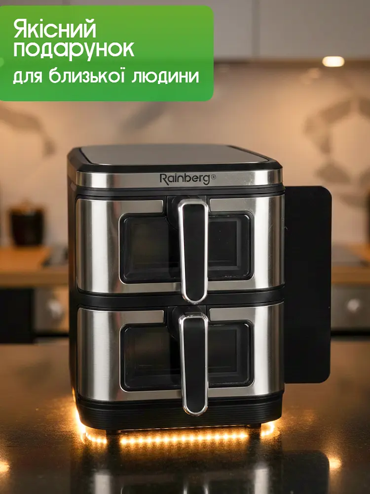 Багатофункціональна мультипіч, аерогриль з двома чашами Rainberg AIR FRYER GRILL на 15 літрів 4800 Вт - фото 10