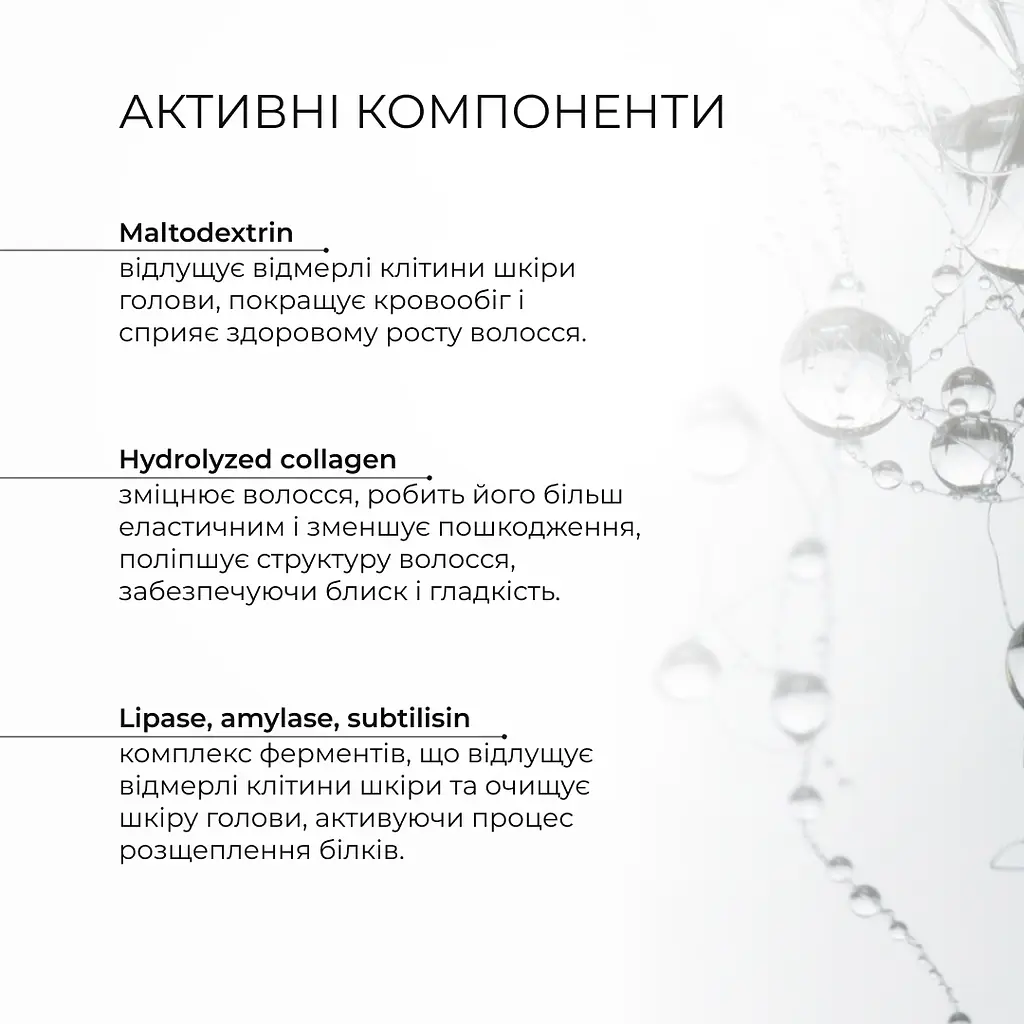 Комплекс для сухих и поврежденных волос Perfect Care Hair Aloe Hillary - фото 15