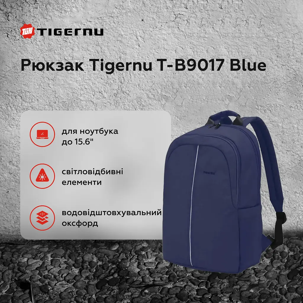 Рюкзак Tigernu T-B9017 15.6" Blue (T-B9017Blue) - фото 7
