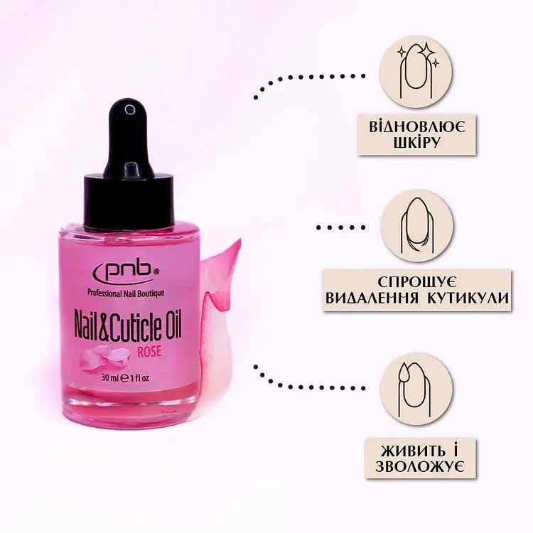 Масло по догляду за нігтями та кутикулою PNB Nail&Cuticle Oil троянда 30 мл - фото 2