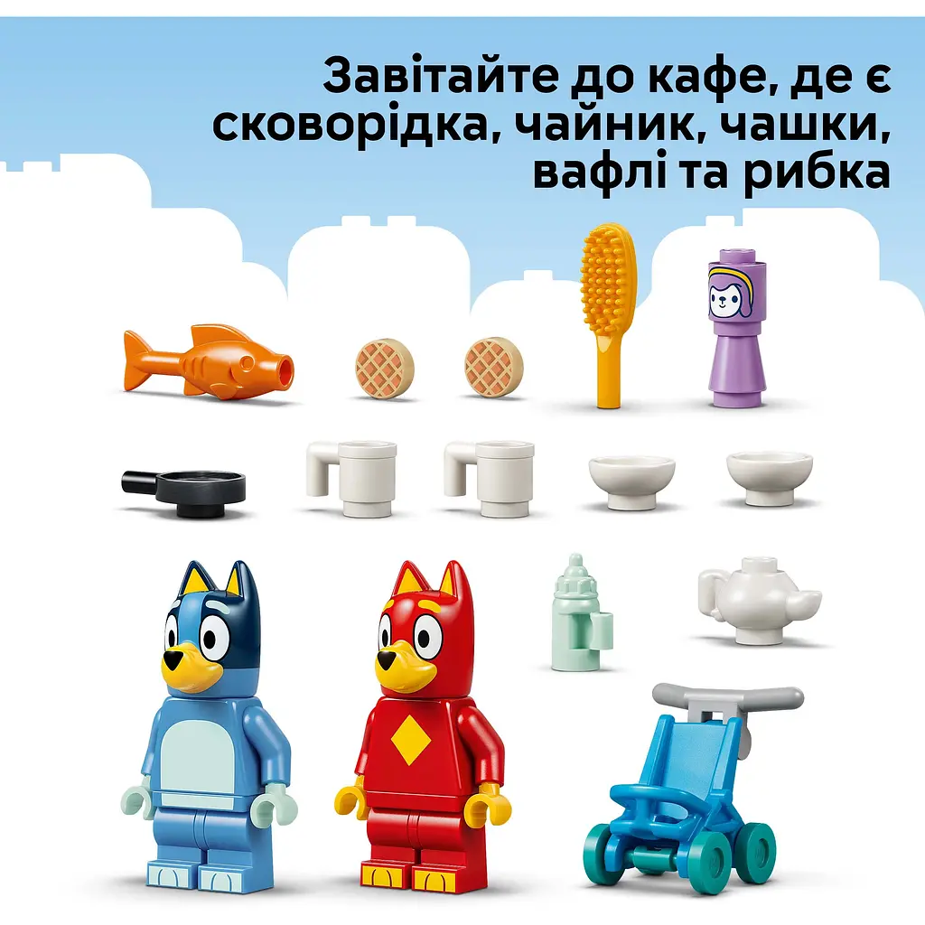 Конструктор LEGO Bluey Школа з Расті та Блуї (11221) - фото 8