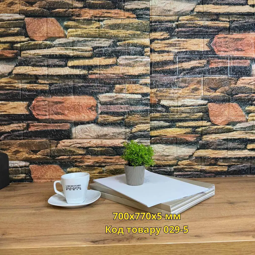 Самоклеюча декоративна 3D панель Loft Expert камінь 700x770x5 мм - фото 2