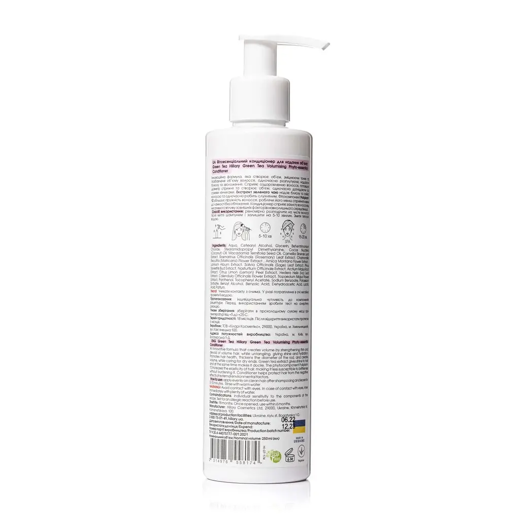 Фитоэссенциальный кондиционер для объема Green Tea Green Tea Volumising Phyto-essential Conditioner Hillary 250 мл - фото 2