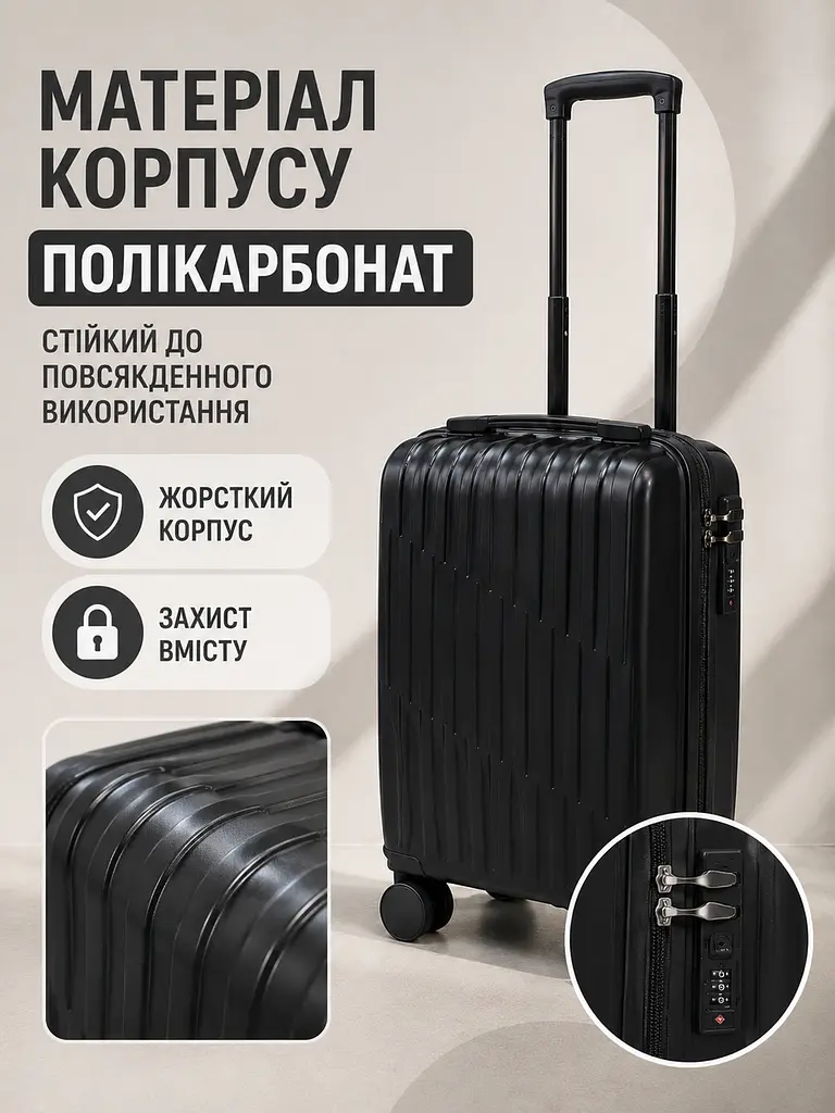 Дорожня валіза на коліщатках 40×30×20 см для ручної поклажі з телескопічною ручкою та кодовим замком, чорна (49676346) - фото 4