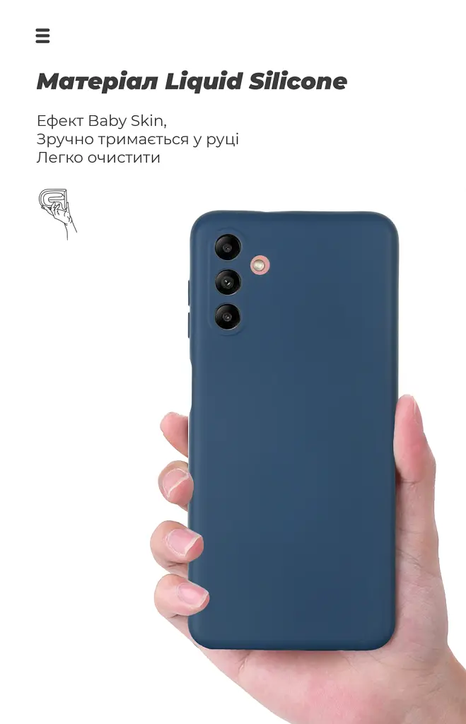Чохол ArmorStandart ICON для Samsung A04s / A13 5G Camera cover Dark Blue - фото 7