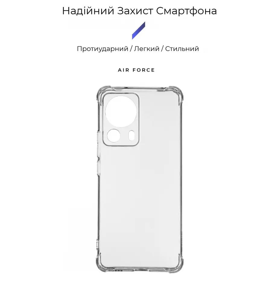 Чохол ArmorStandart Xiaomi 13 Lite 5G Air Force Cam Transparent [ARM66506] [83650] - фото 2