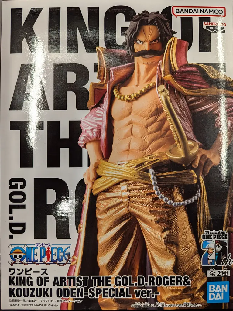 Фігурка Bandai Spirits Ван Піс Роджер One Piece Roger SPECIAL Ver. 23 см BS OP R S 23 - фото 5