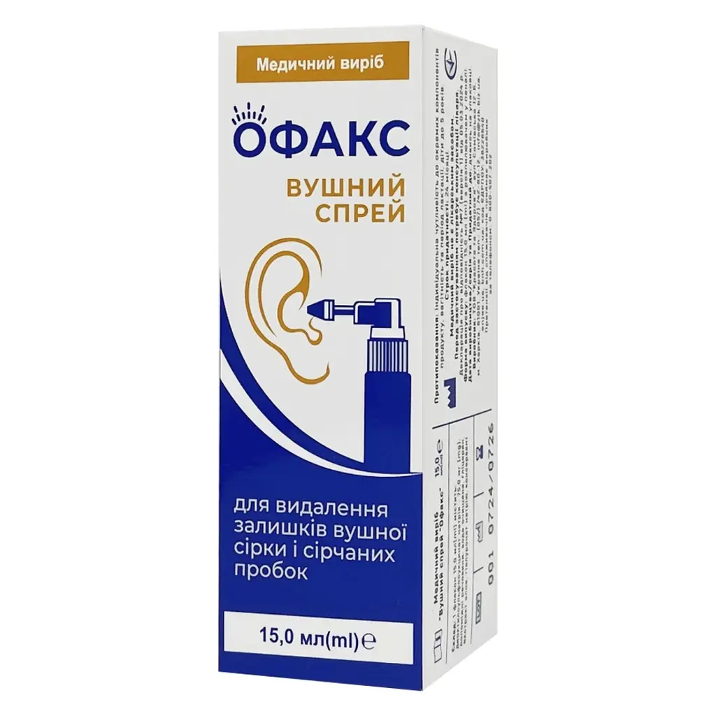 Ушной спрей Офакс Красота и здоровье 15 мл - фото 2