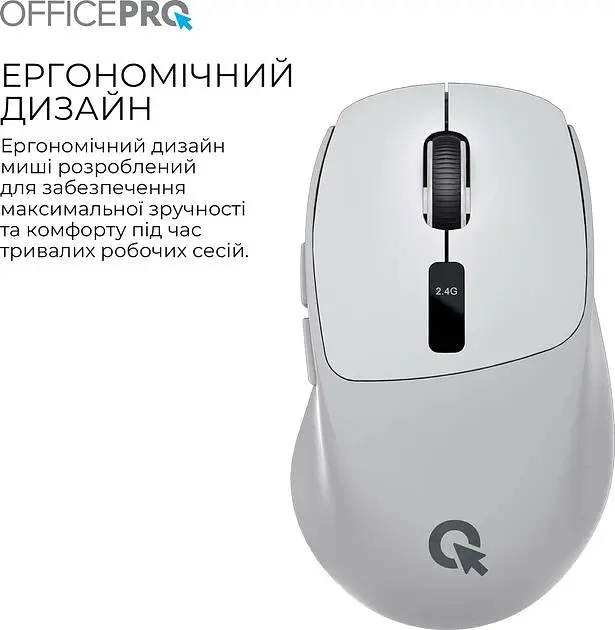 Мышь OfficePro Silent Click Wireless Gray (M398G) - фото 5