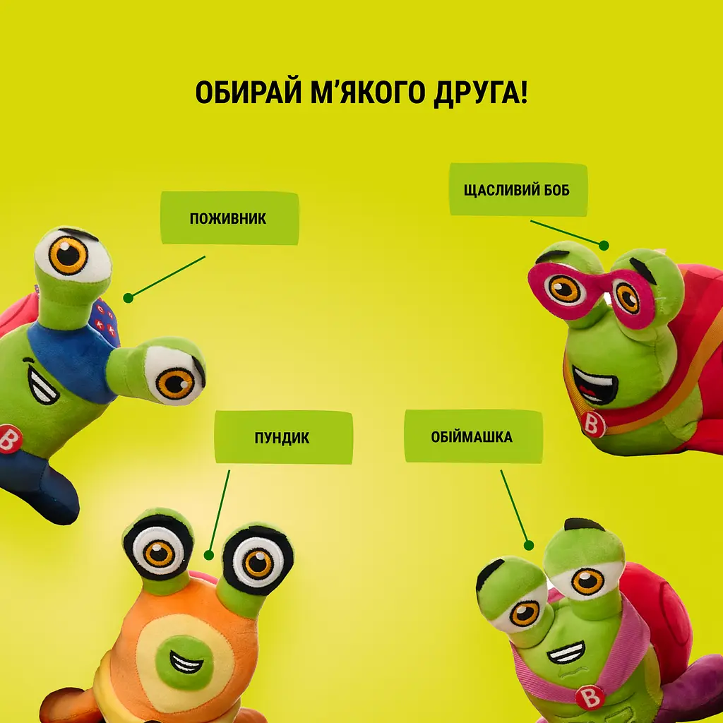 Мягкая игрушка BB SNL Обнимашка - фото 3