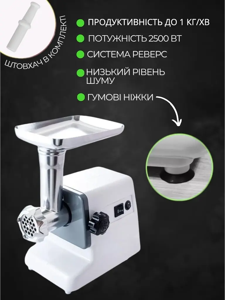 М'ясорубка електрична Crownberg CB 4211, тертка-овочерізка з контейнером Veg Cutter - фото 10