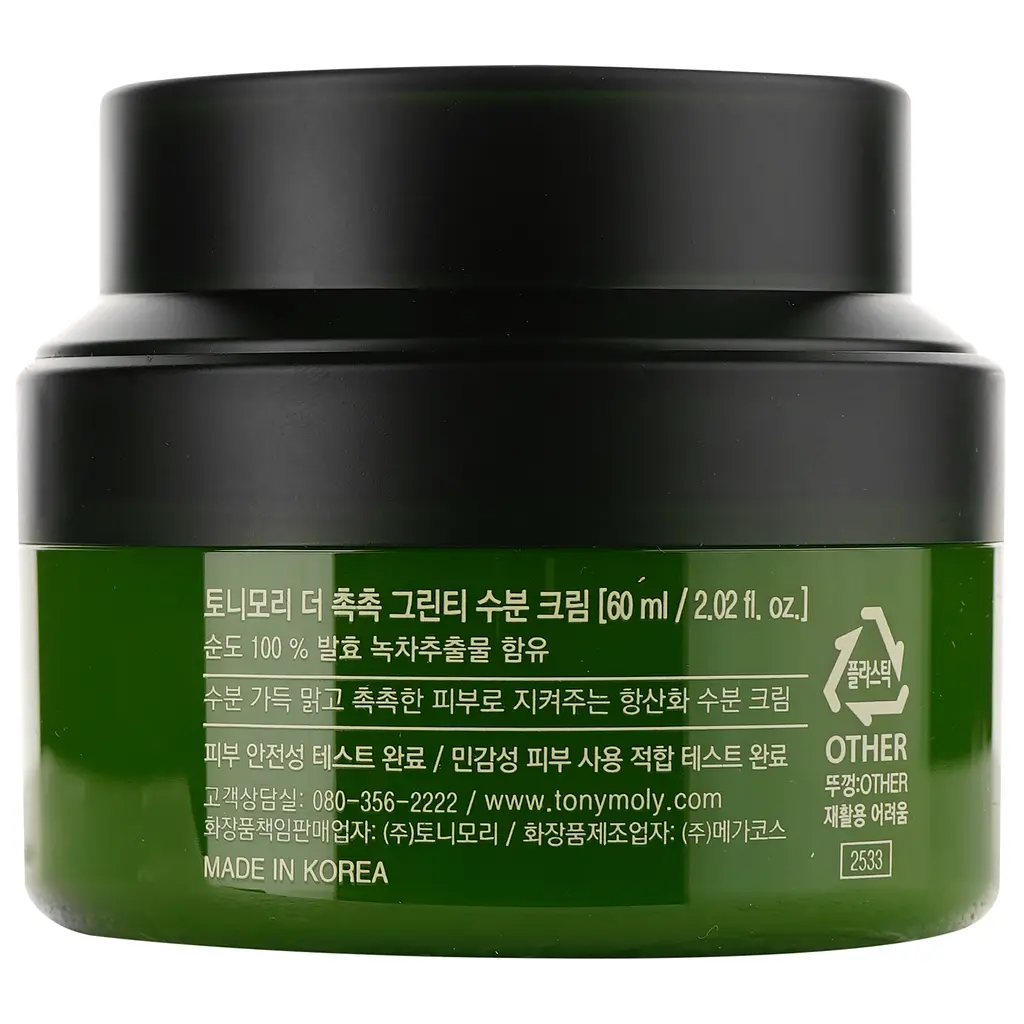 Крем для обличчя Tony Moly Зелений чай, 60 мл - фото 2