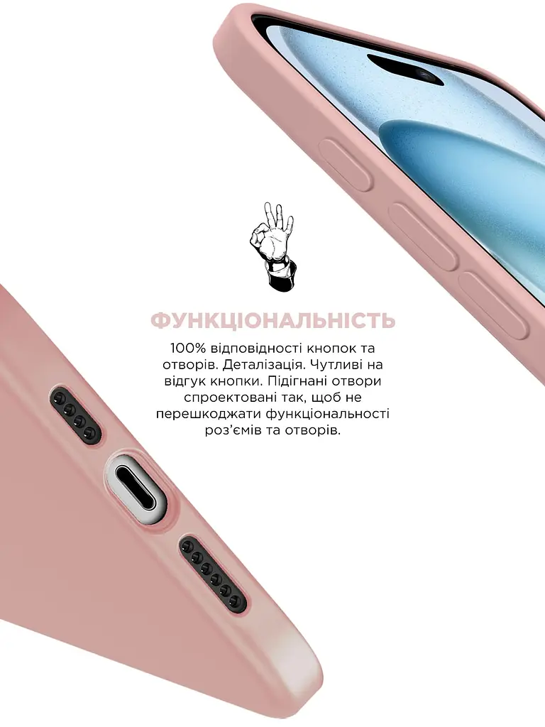 Силиконовый чехол для Apple iPhone 15 Plus, ICON2 Case, розовый, противоударный, панель, защита всего корпуса, матовая поверхность Soft Touch, выступает над дисплеем, совместим с защитными стеклами и пленками, с микрофиброй, ArmorStandart (ARM70517) - фото 4