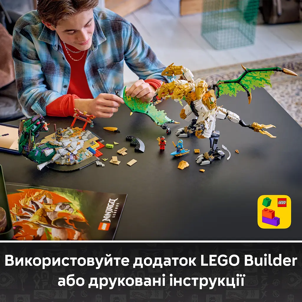 Конструктор LEGO Ninjago Битва Ультрадракона (71872) - фото 10