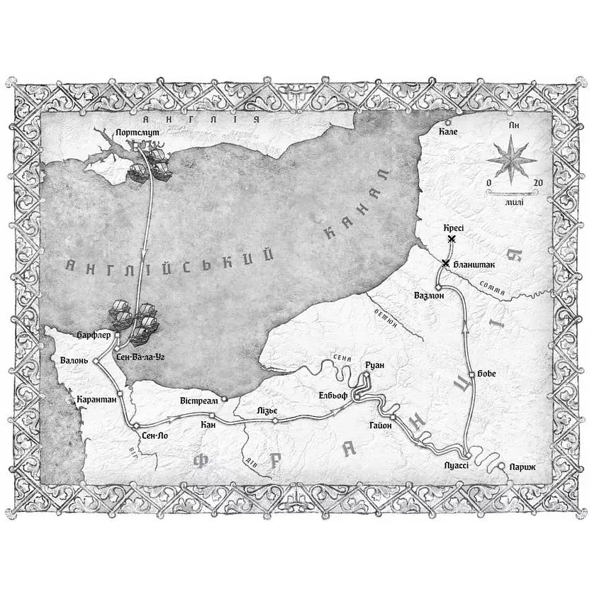 Ессекські Пси - Ден Джонс - фото 3