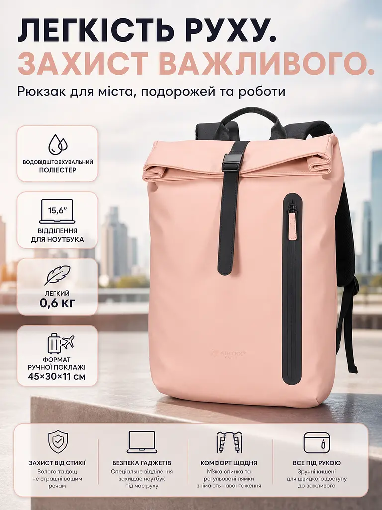 Рюкзак Airtex 760 13 л Водонепроникний Рожевий - фото 3