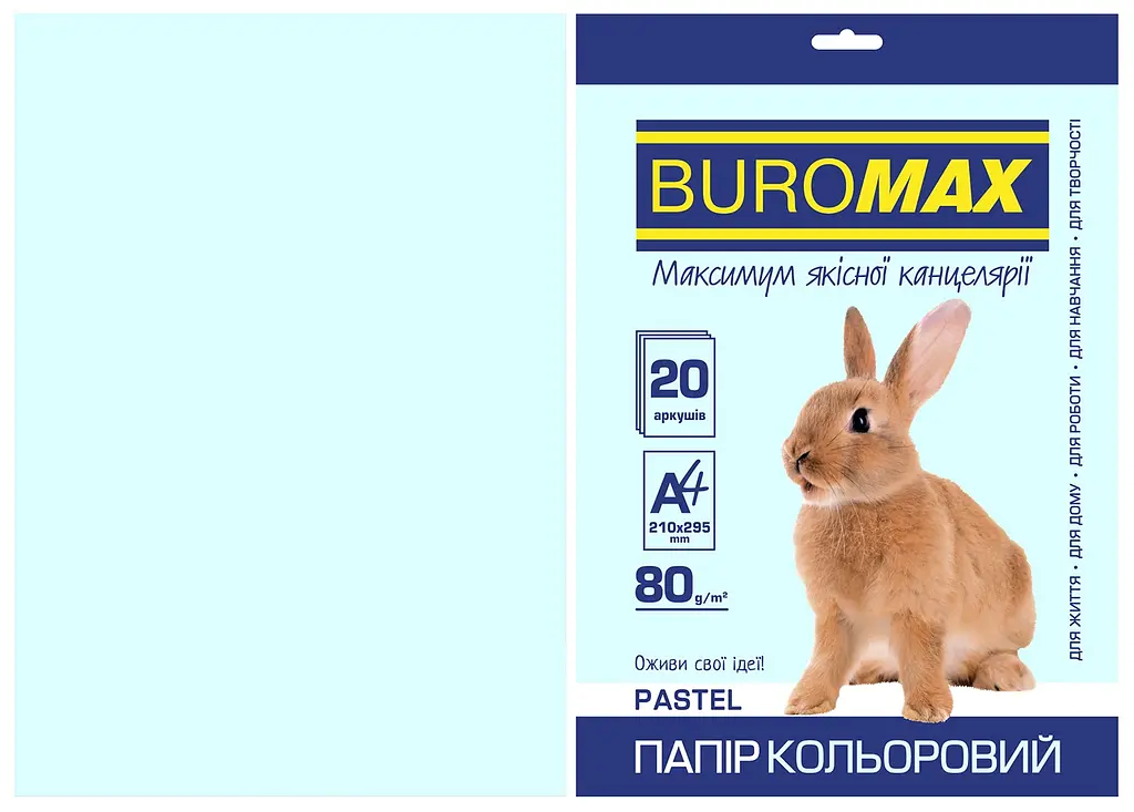 Папір двосторонній PASTEL блакитний, 20 л., А4, 80 г/м² BM.2721220-14 BUROMAX (4823078961785) - фото 2