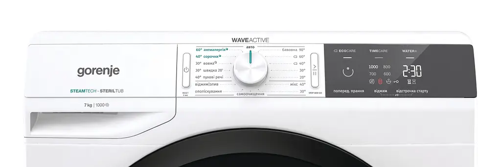 Пральна машина Gorenje з фронтальним завантаженням W1E70S3S, 7кг, 1000, A+++, Пар, глибина 46.5см, Дисплей, Білий (W1E70S3S) - фото 6
