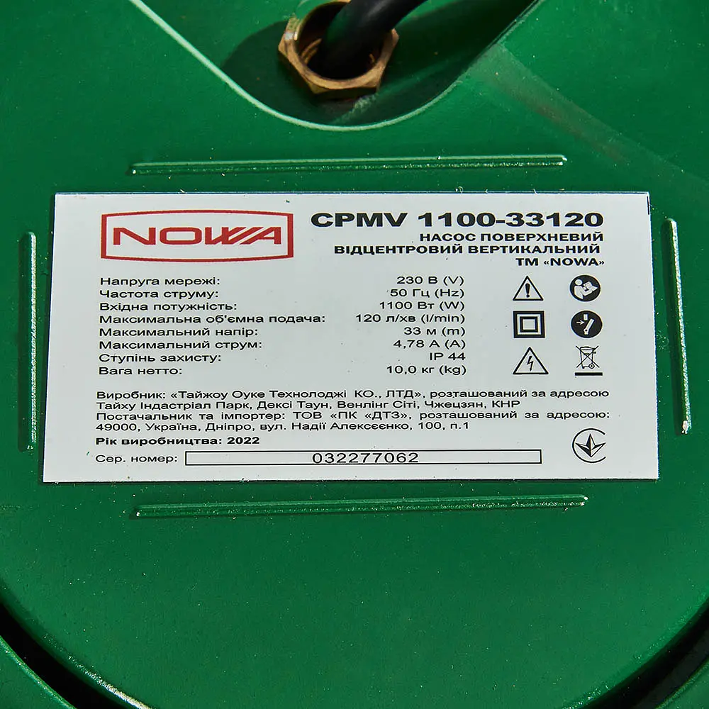 Насос поверхневий відцентровий вертикальний Nowa CPMV 1100-33120 (149344) - фото 8