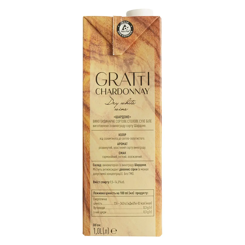 Вино Gratti Chardonnay біле сухе 1 л - фото 3