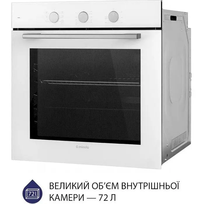 Духова шафа електрична Minola EO 675 WH - фото 4