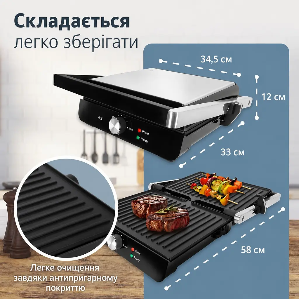Гриль контактний ADE KA2303 чорний - фото 4