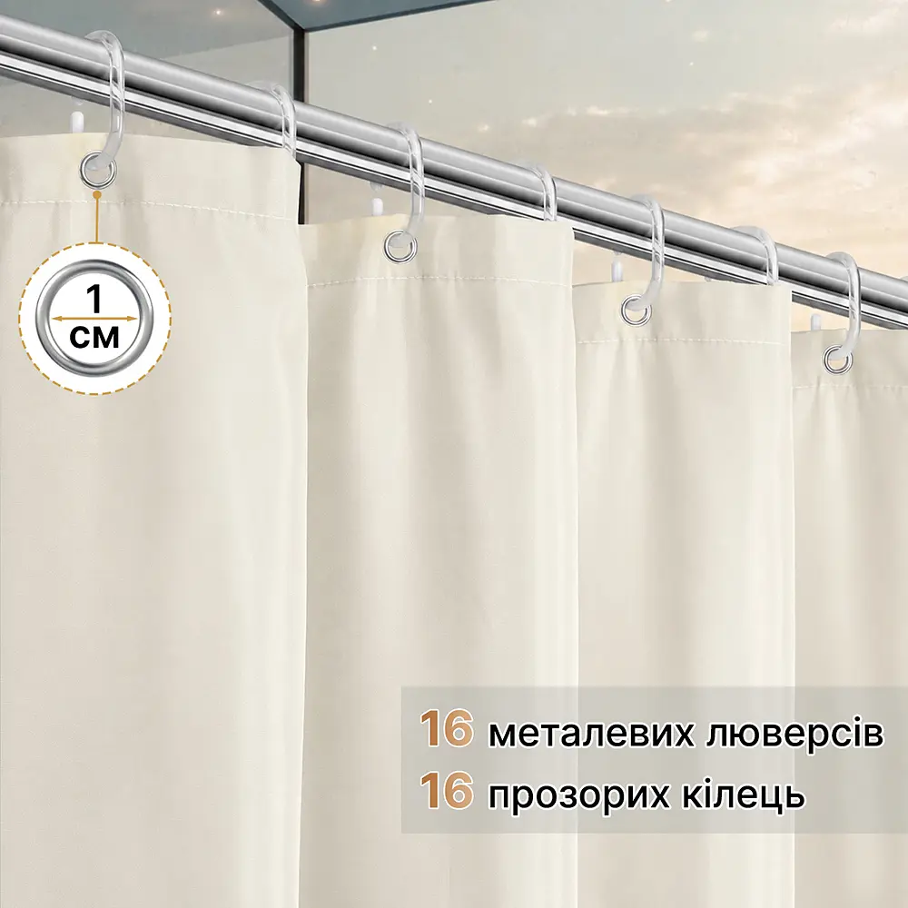 Шторка для ванної кімнати Spazio Champagne 240х200 із 16-ма кільцями - фото 4