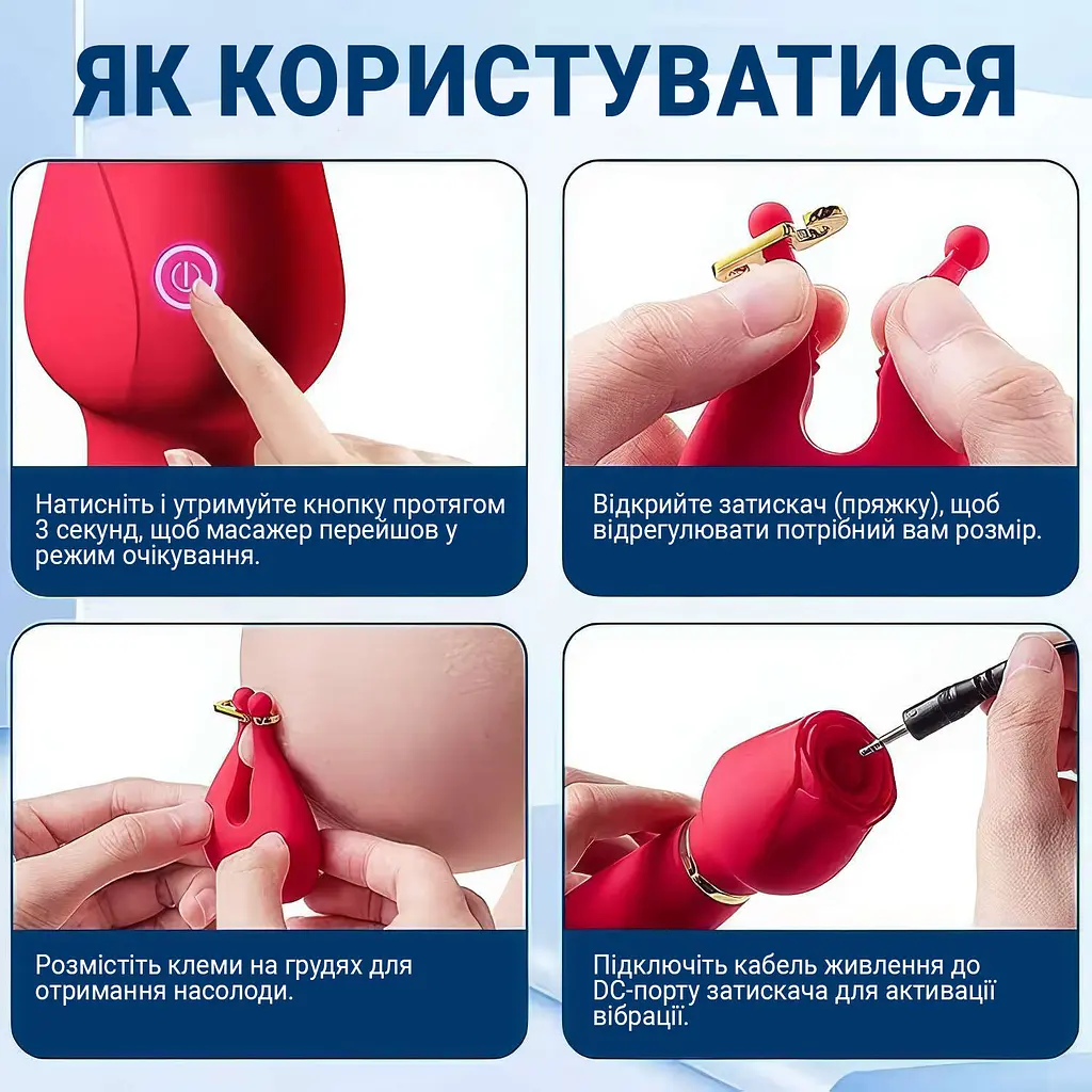 Силіконовий вібратор 2-в-1 з вібро-затискачами для сосків OEM Nipple Clamps 10 режимів Рожевий - фото 6