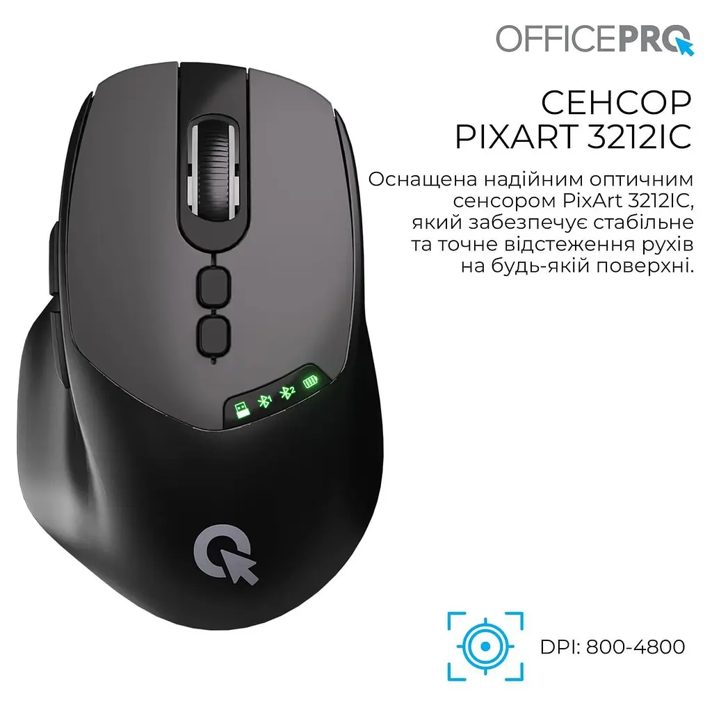 Миша OfficePro M520B (M520B) - фото 5