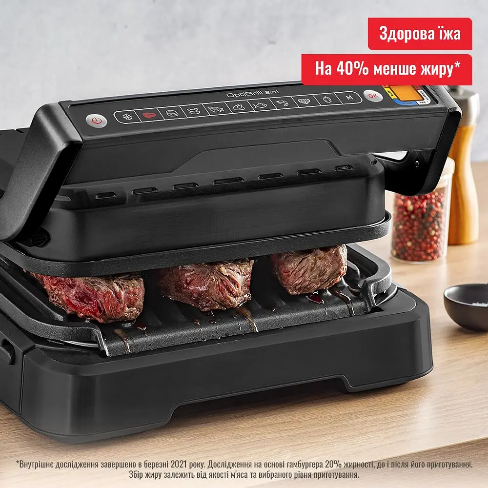 Гриль Tefal OptiGrill Elite (GC772830) - фото 5