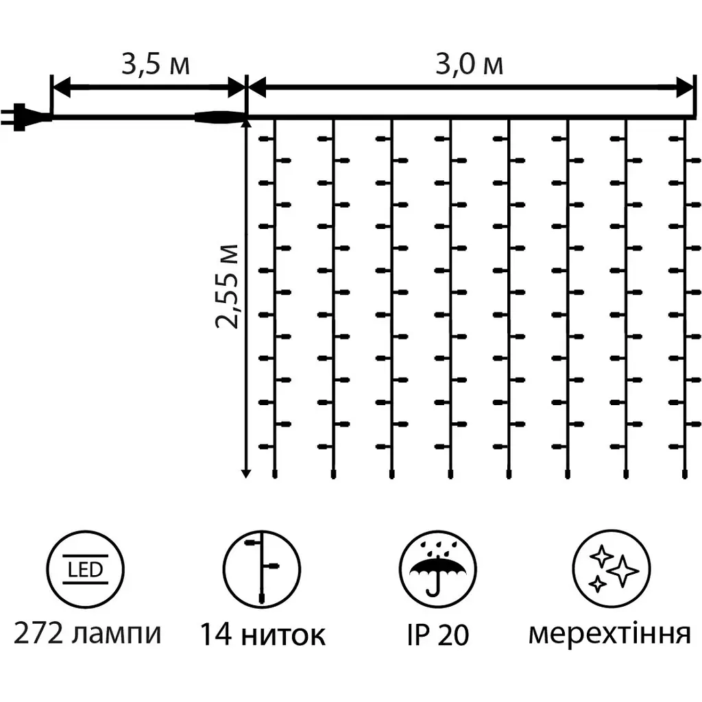 Електрогірлянда Yes! Fun Novogod'ko 272 LED (973773) - фото 2