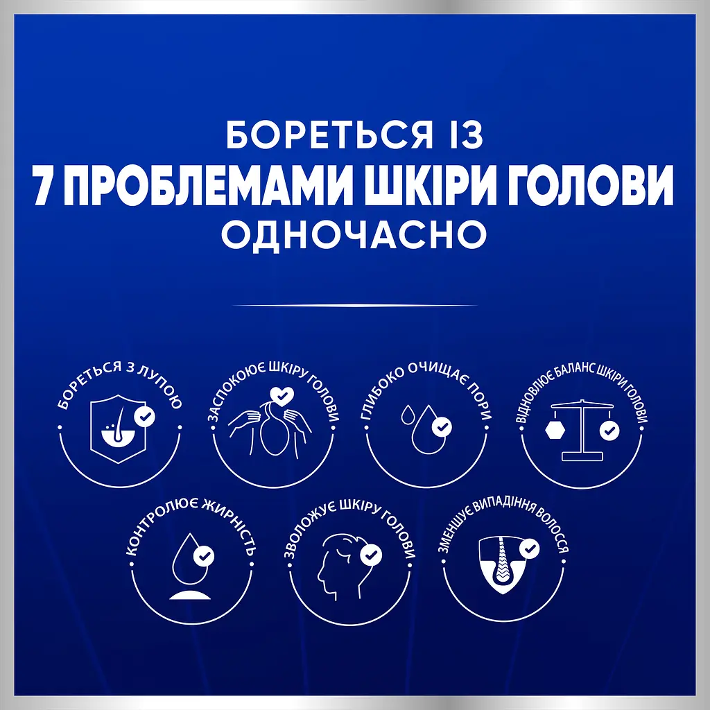 Шампунь проти лупи Head & Shoulders Стійкий контроль лупи з олією чайного дерева 250 мл - фото 5