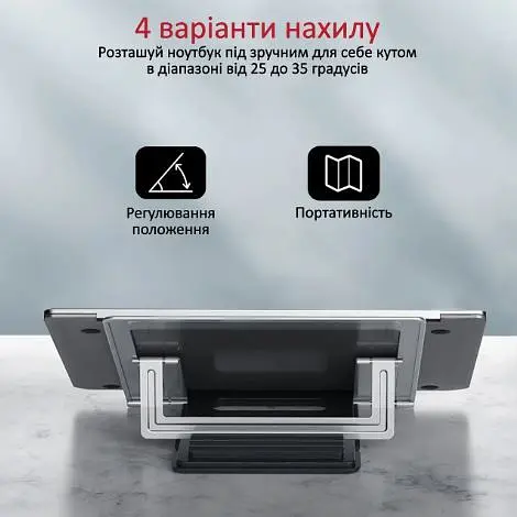 Підставка для ноутбука Promate DeskMate-5 Silver (deskmate-5.silver) - фото 4