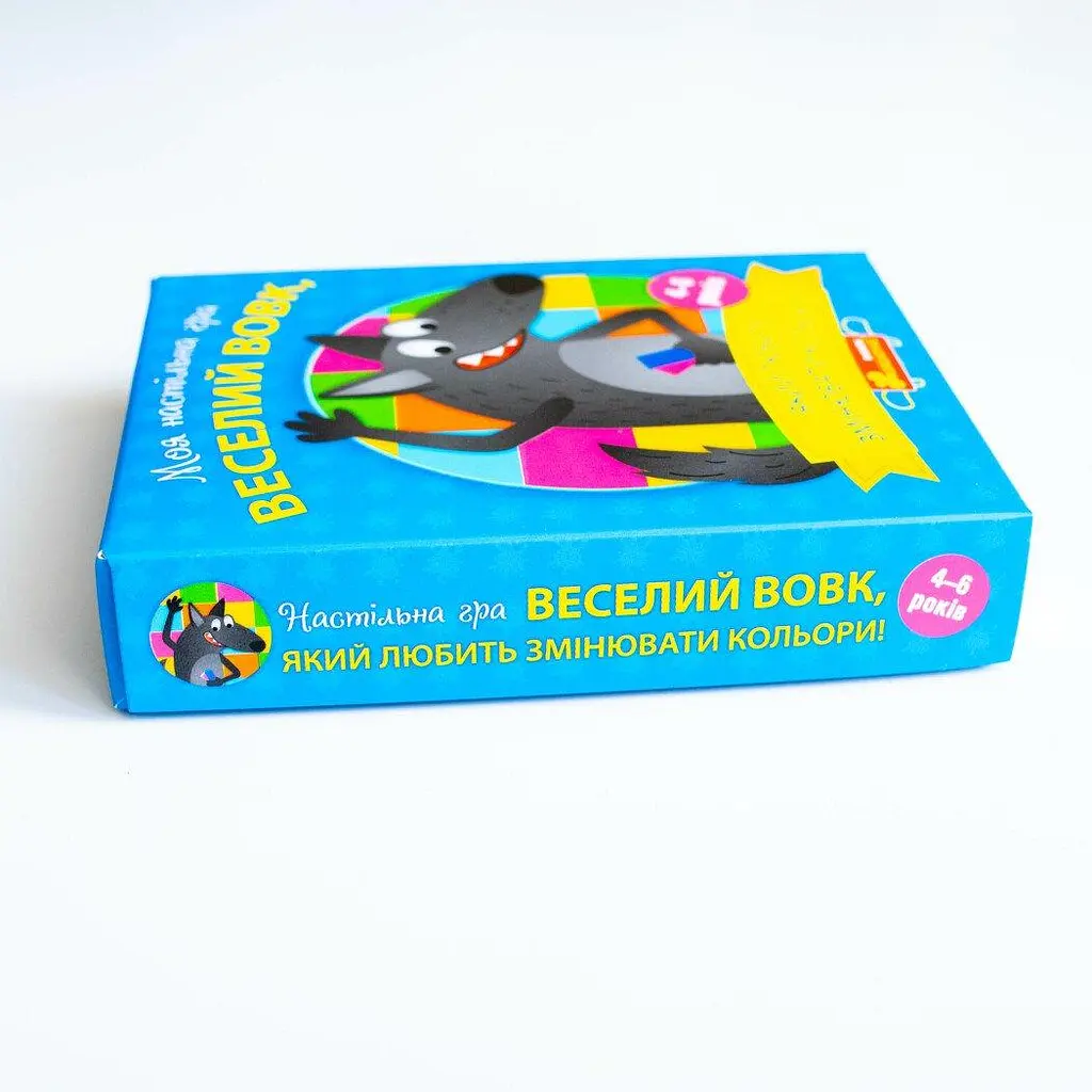 Моя Ранок настільна гра. Веселий вовк, який любить змінювати кольори! - фото 3