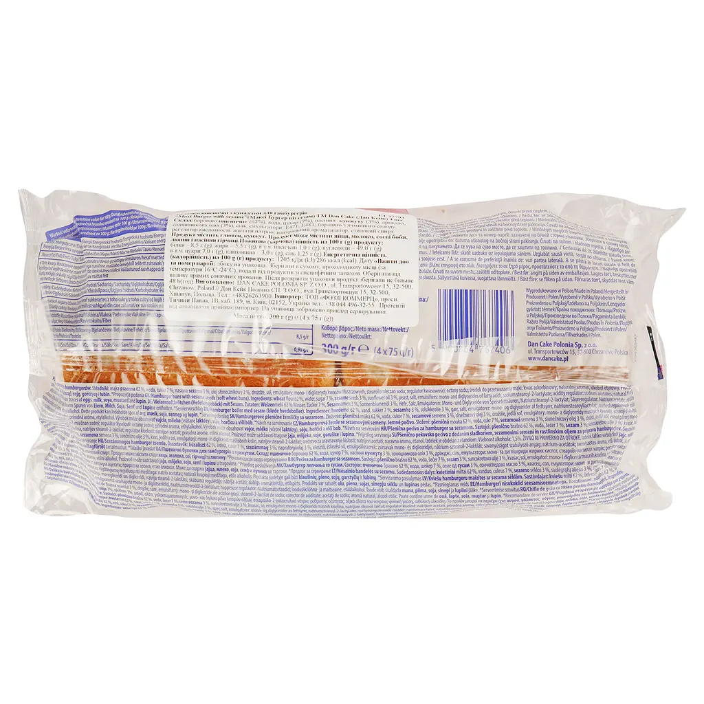 Булочки Dan Cake Maxi для гамбургеров 300 г (870991) - фото 2