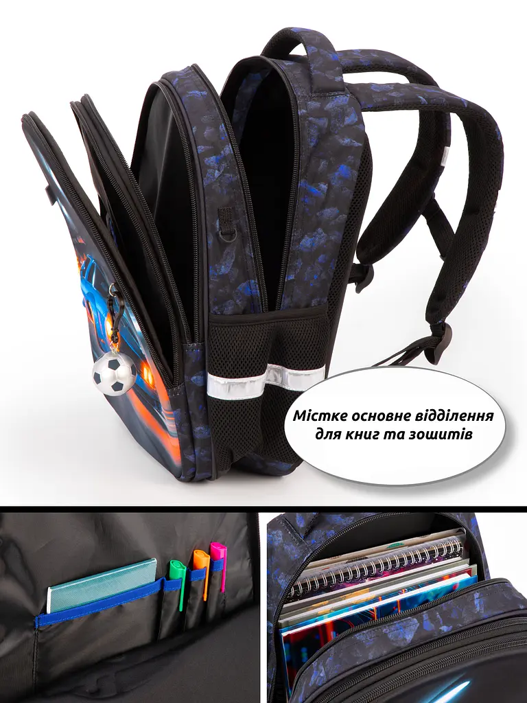 Ортопедичний шкільний рюкзак 6 в 1 для хлопчика School Standard 38х30х18 см з Машиною для першокласника (SET 170-73) - фото 12