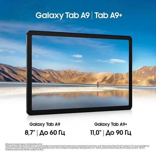 Планшет Samsung Galaxy Tab A9+ 2025 WiFi 6/128GB Gray (SM-X210RZAR) - фото 8