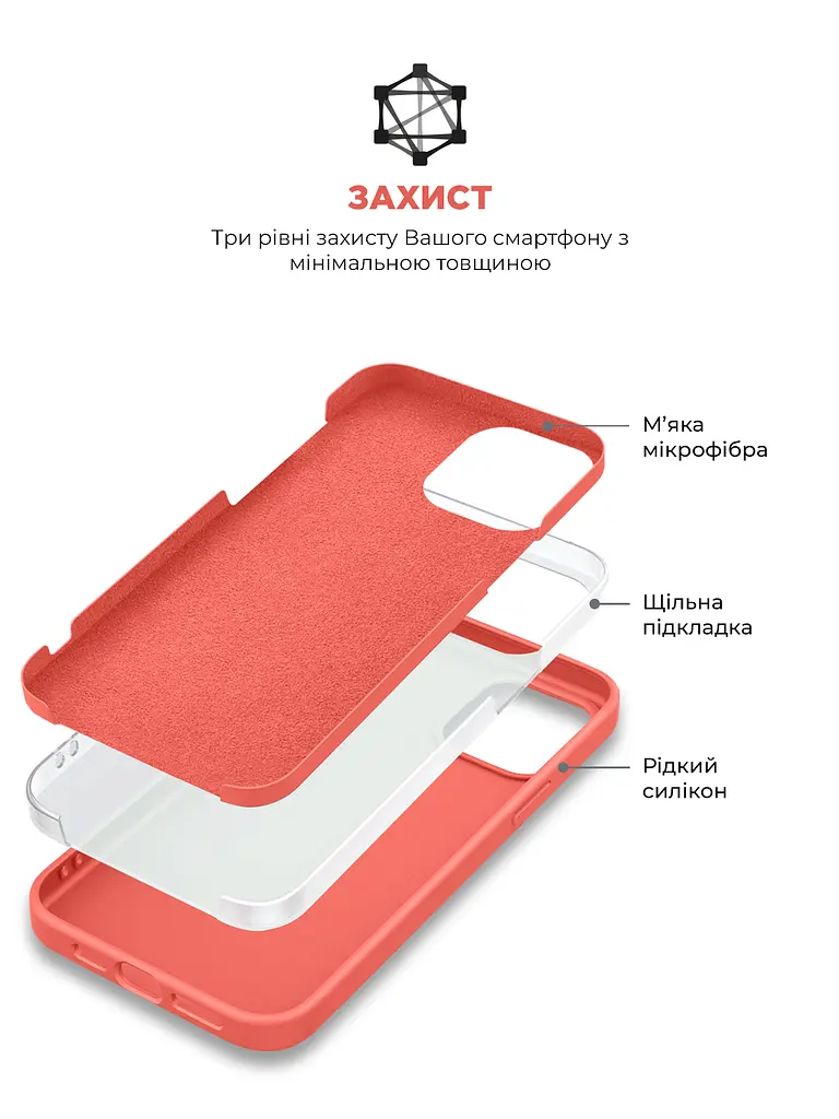 Силиконовый чехол для Apple iPhone 13 Pro, ICON2 Case, розовый, противоударный, панель, защита всего корпуса, матовая поверхность Soft Touch, выступает над дисплеем, совместим с защитными стеклами и пленками, с микрофиброй, ArmorStandart (ARM60489) - фото 6