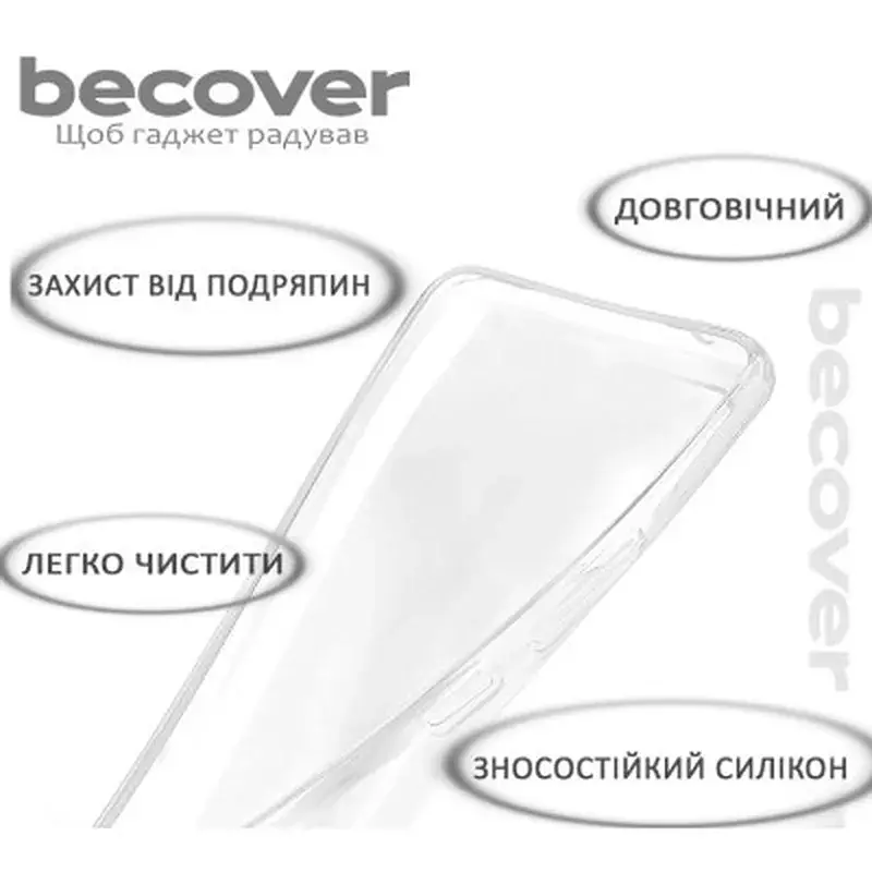 Чохол до мобільного телефона BeCover Xiaomi 13T/13T Pro Transparancy (710920) - фото 5