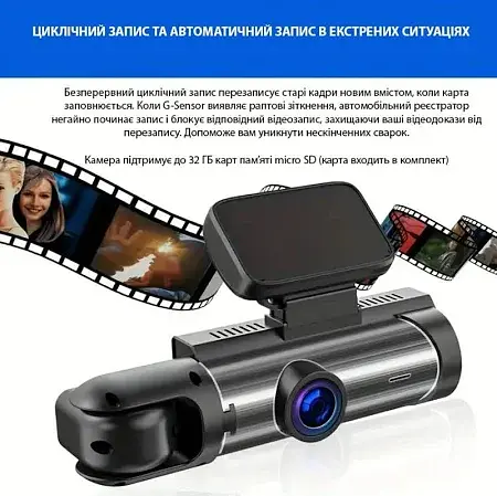 Автомобільний відеореєстратор M8 3,16-дюймовий Full HD 1080P екран з двома камерами - фото 6