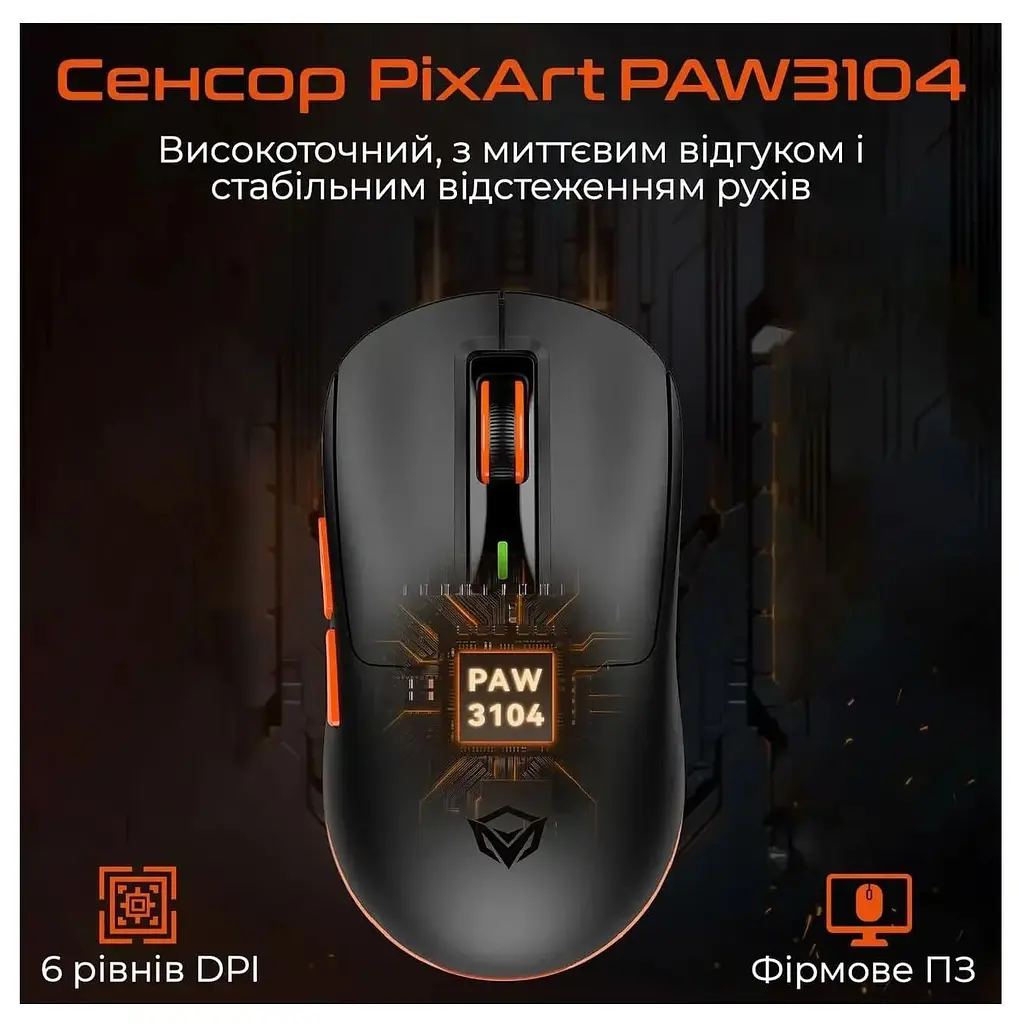 Миша Meetion MT-GW24-A (MT-GW24-A) - фото 7